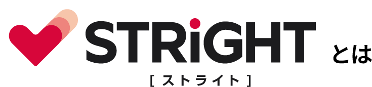 STRIGHTとは